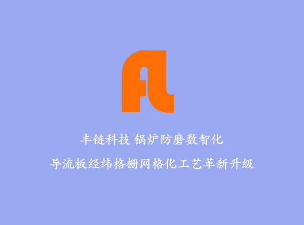 双金属复合管